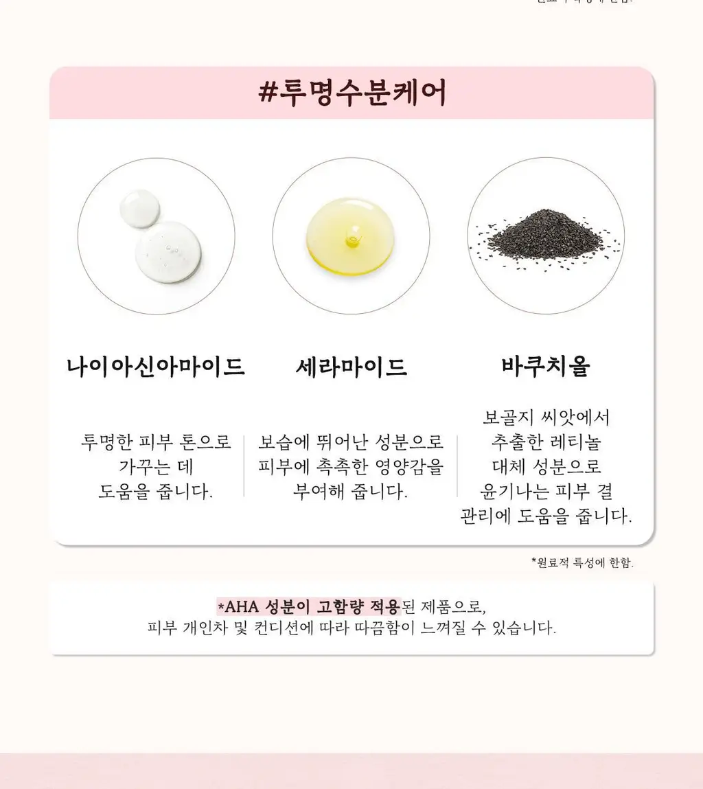 [단독기획] 스킨푸드 패드 레시피 11종 모음 상세페이지 187